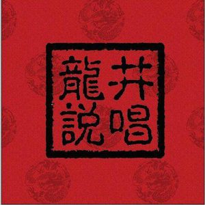 婬肉泬被cao烂H多p
