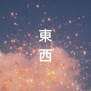 婬肉泬被cao烂H多p
